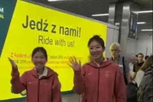 全网热议！中国U20女足抵达波兰，球员笑容感染球迷